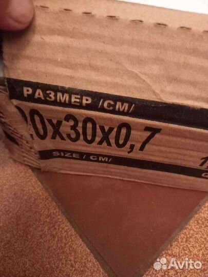 Плитка керамическая