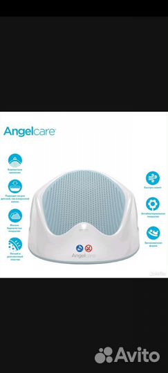 Горка для купания angelcare