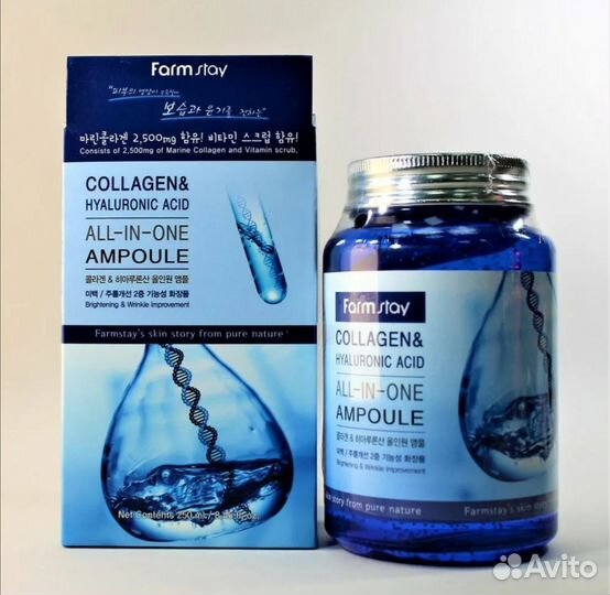 Сыворотка для лица Farmstay