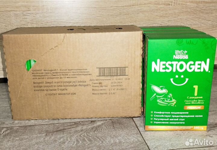 Сухая молочная смесь Nestogen 1 (350гр)