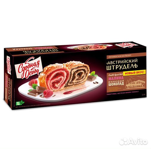 Сдобная особа малина и молочный шоколад 400г