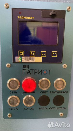 Испытательная камера 