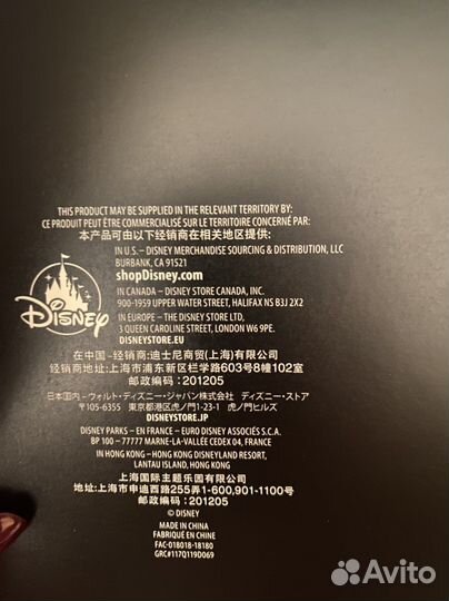 Блокнот в линейку Disney Урсула