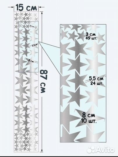 Интерьерные наклейки 