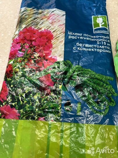 Шланг поливочный растягивающийся