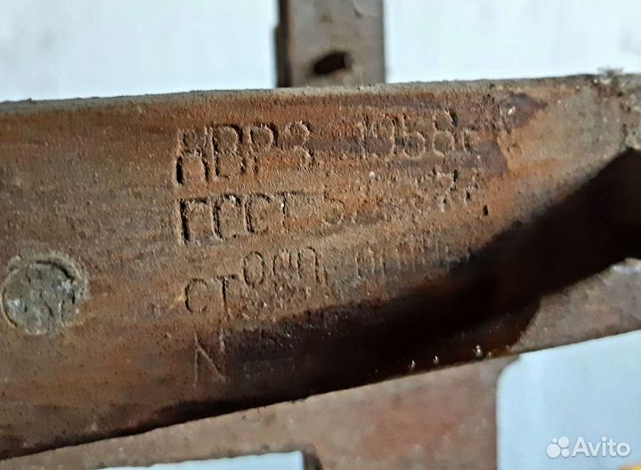 Весы СССР 1958г