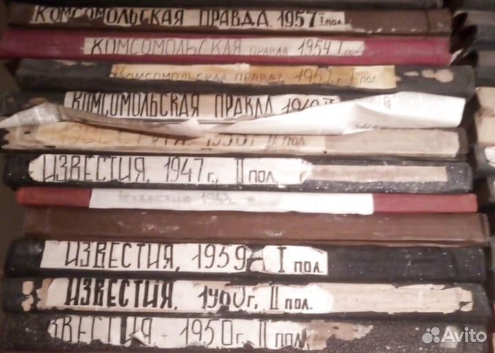 Старая газета. Любая дата за 1978 год