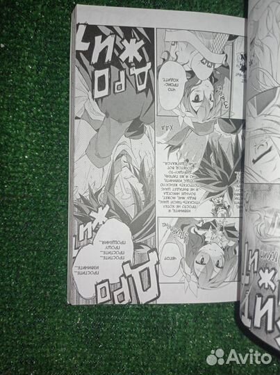 Манга Камия Ю: Без игры жизни нет. Том 1