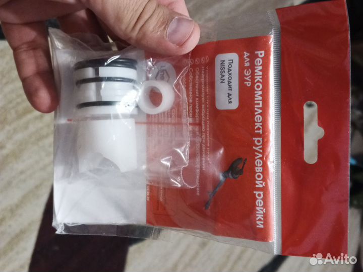 Ремкомплект рулевой рейки nissan