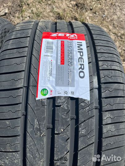 Zeta Impero 275/40 R20 и 315/35 R20