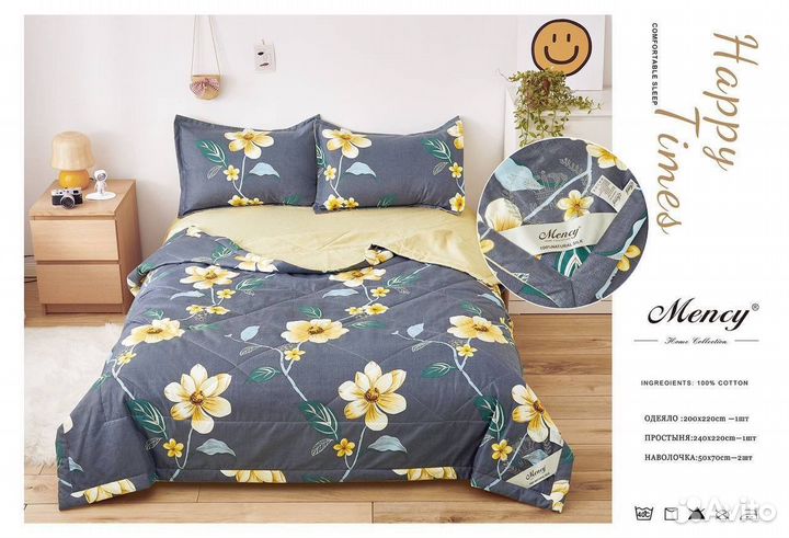 Белье постельное с одеялом