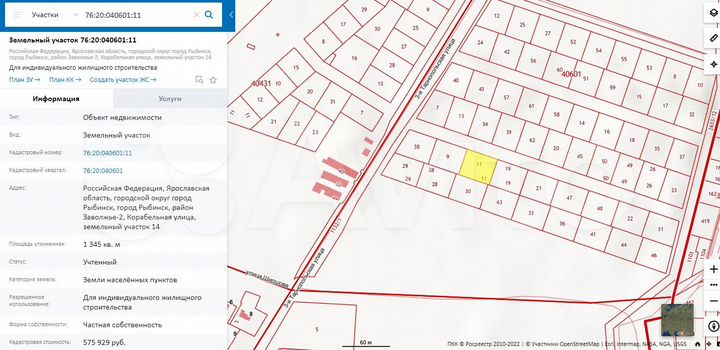 Участок 13,5 сот. (ИЖС)