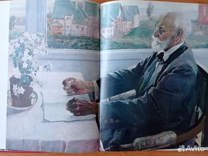 Книга СССР 1977г