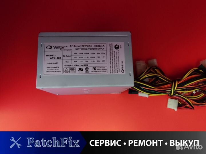Блок питания Velton ATX-400 400W