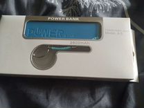 Power bank