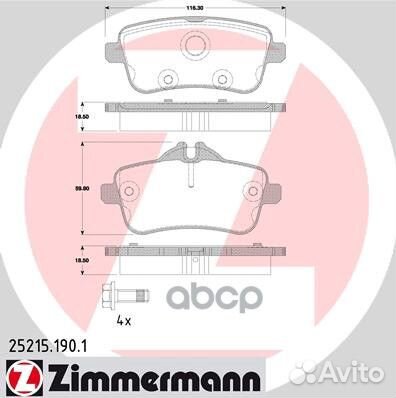 Колодки тормозные MB W166/X166 11- задн. 252151