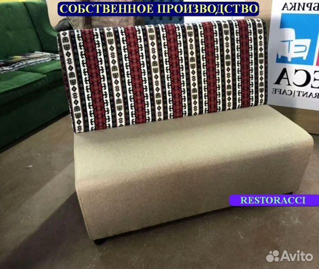 Диван новые