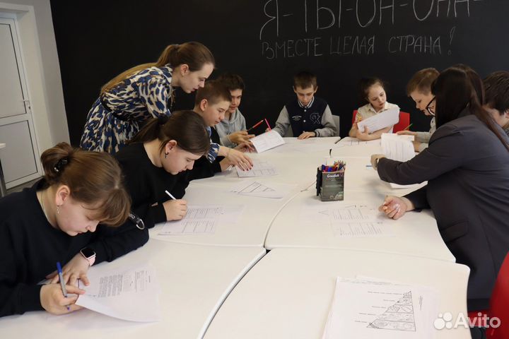 Репетитор по истории и обществознанию