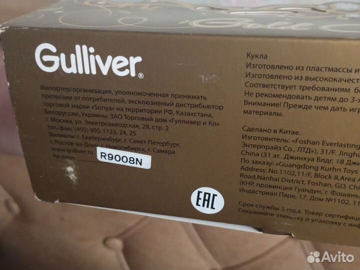 Sonya Rose (архивная серия) новая