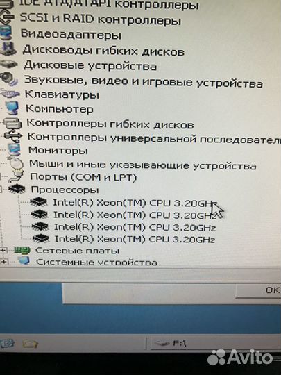 Блок питания серверный dell DPS- 650BB A