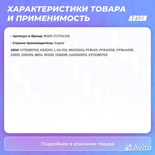 Жидкость тормозная niro Brake Fluid DOT-4 0.91кг