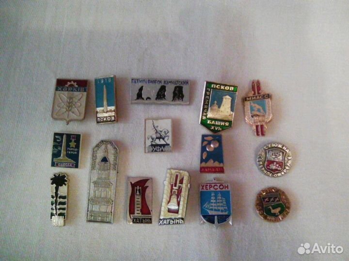 Значки - Герб городов СССР