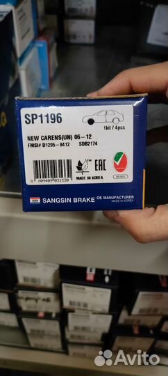 Колодки тормозные Sangsin Brake SP1196