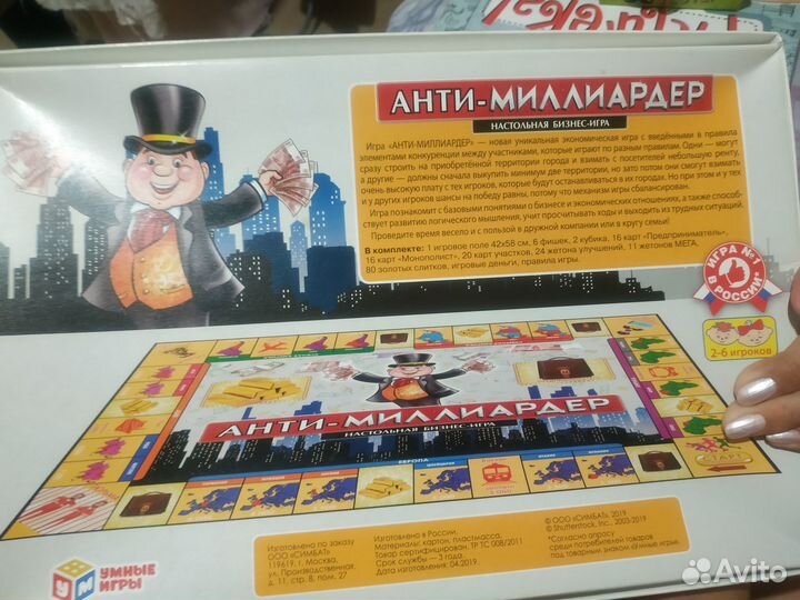 Настольные игры взрослые детские