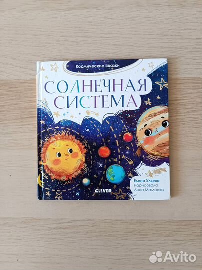 Детские книги одним лотом для Татьяны