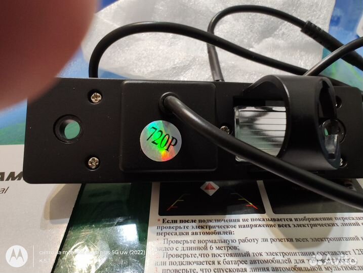 Камера заднего вида Chevrolet Captiva