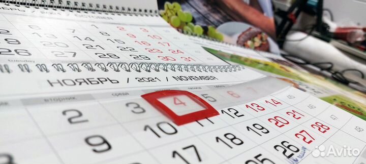 Пора заказывать календари, пока подорожали