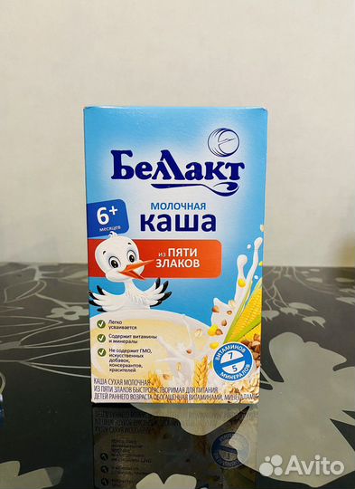 Каши детские