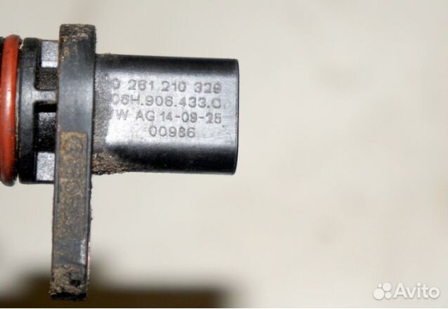 Датчик коленвала 06H906433C для Skoda Octavia А7