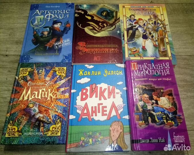 Детские книги 2