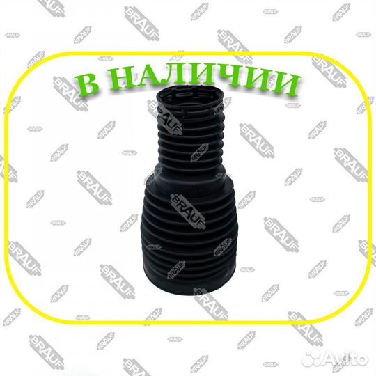 Пыльник RR Sport Vogue L494 L405 Задний