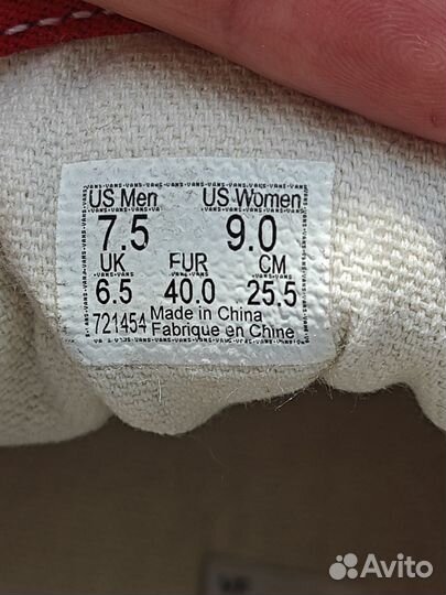 Кеды Vans 721454