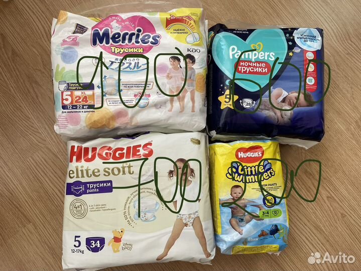Подгузники трусики