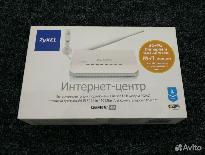 WiFi роутер ZyXel