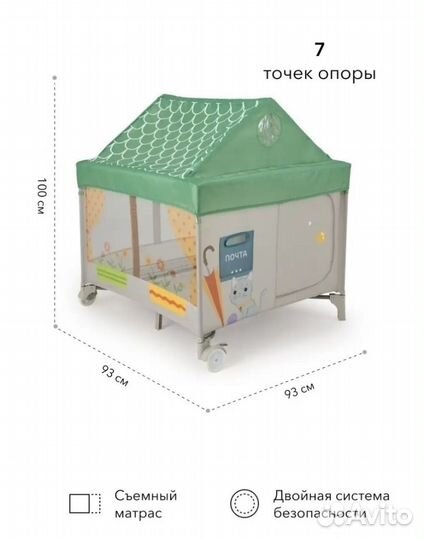 Манеж happy baby