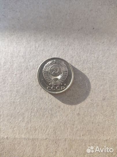 Монета 5 копеек 1991 года