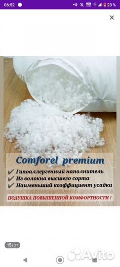 Подушка-позиционер, для беременных, для детей