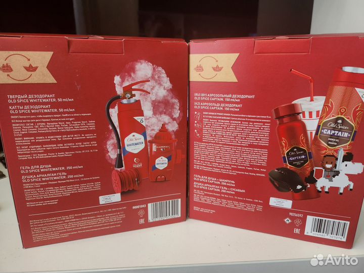 Подарочный набор Old Spice