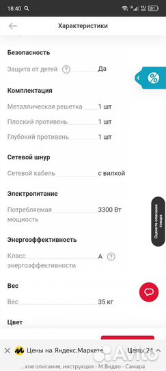 Духовой шкаф бу Hansa