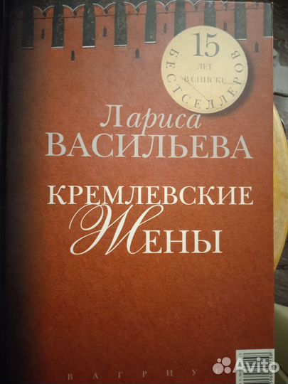 Справочник лекарств 945 стр