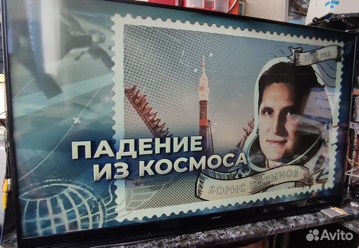 Телевизор samsung EU49K5100AU