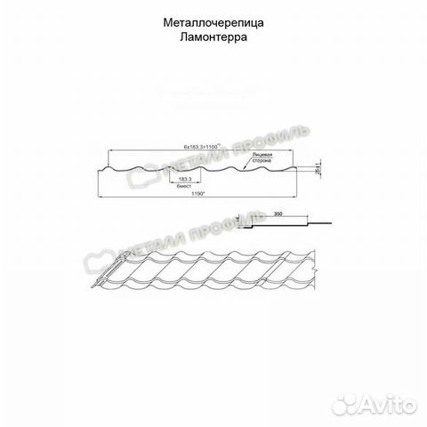 Металлочерепица Металл Профиль, NormanMP 0.5