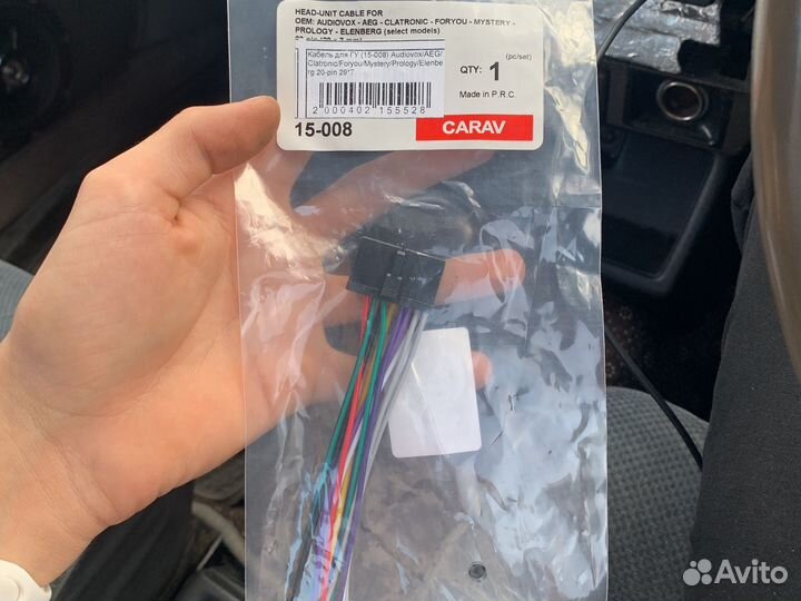 Фишка на магнитолу Prology