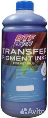 Чернила пигментные для DTF печати, DtfStar, cyan