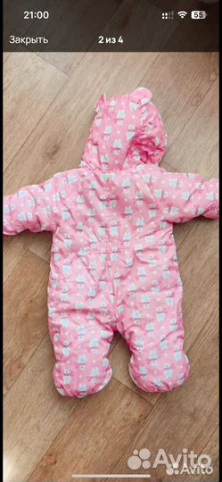 Комбинезон