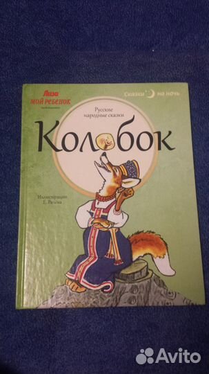 Книги для детей